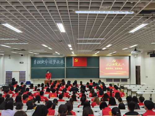 勇?lián)姑?逐夢未來——經(jīng)濟學(xué)院組織畢業(yè)生開展最后一次主題黨日活動