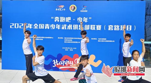 沂水蒼龍搏擊武術(shù)院喜報(bào) 2人榮膺國(guó)家一級(jí)運(yùn)動(dòng)員，全國(guó)賽場(chǎng)顯鋒芒