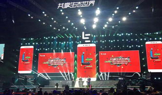 樂(lè)視網(wǎng)天量成交撬開(kāi)跌停板 十大基本面消息決定后市走向