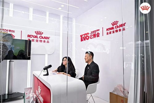 皇家寵物食品攜“寵物獨(dú)特性”理念亮相它博會，引領(lǐng)寵物健康管理新生態(tài)